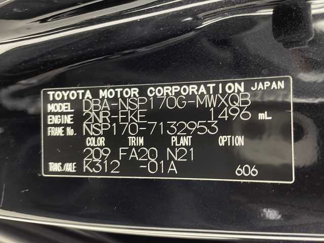 トヨタ シエンタ G 宮城県 2017(平29)年 7.1万km ブラックマイカ 禁煙車/両側パワースライドドア/ストラーダSDナビ/・CD.DVD.SD.BT/フルセグTV/バックモニター/ビルトインETC/ドライブレコーダー（FR）/ステアリングスイッチ/プッシュスタート/スマートキー/アイドリングストップ/横滑り防止装置/社外15インチアルミホイール/純正フロアマット
