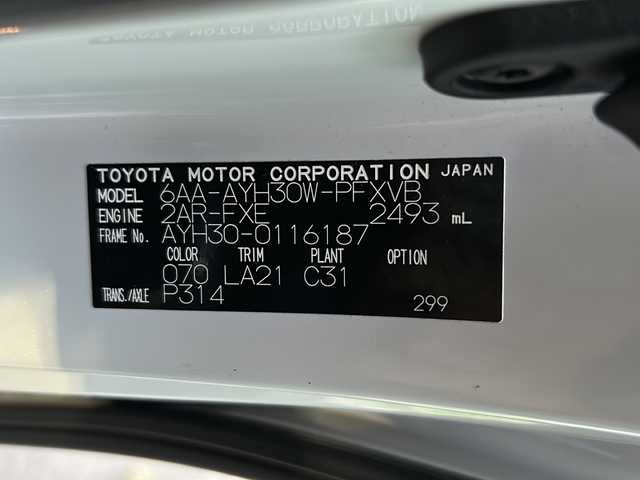 トヨタ アルファードハイブリット エグゼクティブ ラウンジ 茨城県 2020(令2)年 4.3万km ホワイトパールクリスタルシャイン 純正10.5インチナビ/ＪＢＬプレミアムサウンド　/トヨタセーフティーセンス　/パノラマミックビューモニター　/ブラインドスポットモニター　/デジタルインナーミラー/ツインムーンルーフ　/ビルトインＥＴＣ２．０/リアエンターテイメントシステム/４WD/両側パワースライドドア/電動リアゲート/パワーシート/レザーシート/オートライト/オートマチックハイビーム/LEDヘッドライト/シーケンシャルターンランプ/コーナーセンサー前後/純正フロアマット/ステアリングヒーター/シートヒーター　エアシート/パーキングアシスト/衝突軽減システム/横滑り防止装置/AC100V/レーダークルーズコントロール