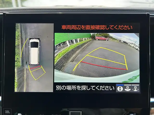 トヨタ アルファードハイブリット エグゼクティブ ラウンジ 茨城県 2020(令2)年 4.3万km ホワイトパールクリスタルシャイン 純正10.5インチナビ/ＪＢＬプレミアムサウンド　/トヨタセーフティーセンス　/パノラマミックビューモニター　/ブラインドスポットモニター　/デジタルインナーミラー/ツインムーンルーフ　/ビルトインＥＴＣ２．０/リアエンターテイメントシステム/４WD/両側パワースライドドア/電動リアゲート/パワーシート/レザーシート/オートライト/オートマチックハイビーム/LEDヘッドライト/シーケンシャルターンランプ/コーナーセンサー前後/純正フロアマット/ステアリングヒーター/シートヒーター　エアシート/パーキングアシスト/衝突軽減システム/横滑り防止装置/AC100V/レーダークルーズコントロール
