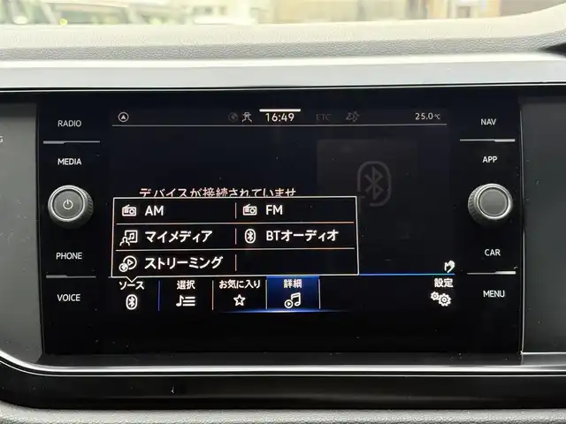 フォルクスワーゲン ＶＷ ポロ TSIトレンドライン 三重県 2021(令3)年 3.5万km 白 ♪走行35093km/♪車検 令和8年12月24日迄/♪ターボ/フロントアシスト/純正ディスプレイオーディオ/・Bluetoothオーディオ/・Apple Car Play/・Android Auto/ステアリングスイッチ/アイドリングストップ/オートライト/ウィンカーミラー/オートリトラクタブルミラー/ヘッドライトレベライザー/プライバシーガラス/フロアマット/ETC2.0/サイド/カーテンエアバック