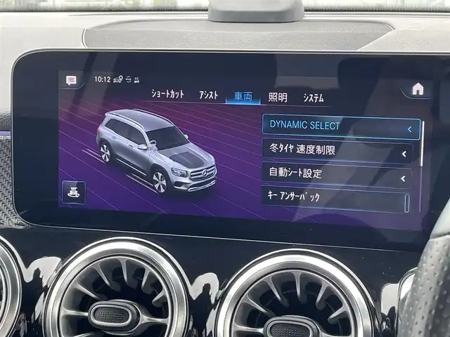 メルセデス・ベンツ Ｍ・ベンツ ＧＬＢ２００ｄ 4マチック AMGライン 東京都 2023(令5)年 0.7万km ポーラホワイト ワンオーナー　/純正ナビ／フルセグＴＶ　/ハーフレザー　/シートヒーター　/レーダーセーフティＰＫＧ　/ＡＣＣ　/ＢＳＭ　/レーンキープ　/前後ドラレコ　/ＥＴＣ　/スマートキー　/トノカバー　/ＥＴＣ　/ＬＥＤヘッドライト