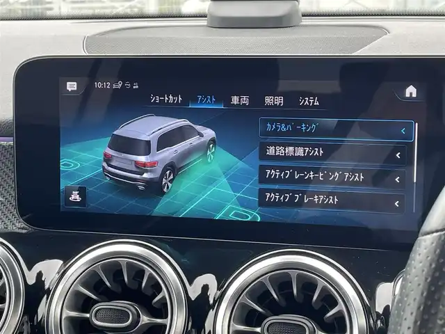 メルセデス・ベンツ Ｍ・ベンツ ＧＬＢ２００ｄ 4マチック AMGライン 東京都 2023(令5)年 0.7万km ポーラホワイト ワンオーナー　/純正ナビ／フルセグＴＶ　/ハーフレザー　/シートヒーター　/レーダーセーフティＰＫＧ　/ＡＣＣ　/ＢＳＭ　/レーンキープ　/前後ドラレコ　/ＥＴＣ　/スマートキー　/トノカバー　/ＥＴＣ　/ＬＥＤヘッドライト