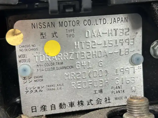 日産 エクストレイル ハイブリッド