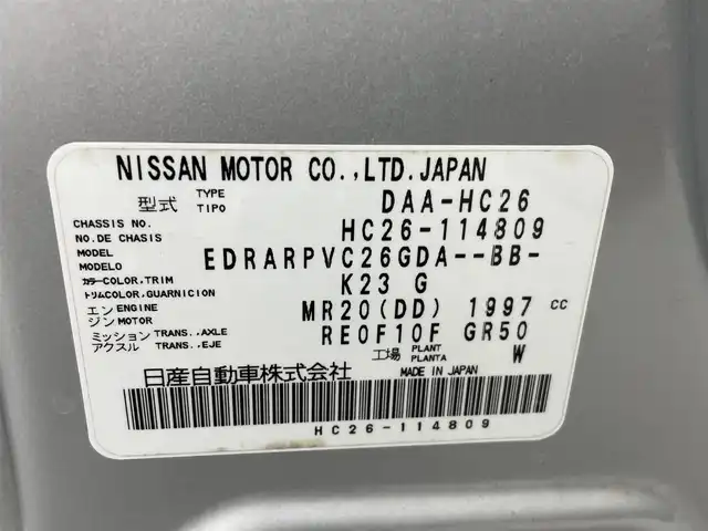 日産 セレナ 20X S HV Aセーフティ 熊本県 2014(平26)年 5.2万km ブリリアントシルバー ワンオーナー　/禁煙車　/純正ナビ（ＣＤ・ＤＶＤ・ワンセグ・ＢＴ）/全周囲カメラ　/片側パワースライドドア　/前後クリアランスソナー　/衝突軽減ブレーキ　/横滑り防止/アイドリングストップ/電動格納ミラー/オートライト/スマートキー　/プッシュスタート/スペア１本/保証書/取扱説明書