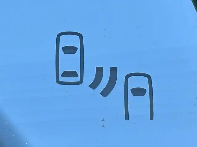 トヨタ アルファード S Cパッケージ 静岡県 2022(令4)年 0.9万km ブラック トヨタセーフティセンス/ツインムーンルーフ/モデリスタフルエアロ/純正９型ディスプレイ/ナビＴＶ/両側電動スライドドア/ＰＫＳＢ/ＢＳＭ　RCTA/ＤＶＤ/ＥＴＣ/ドラレコ/電動リアゲート/デジタルミラー/レーダークルーズ/純正１８ＡＷ