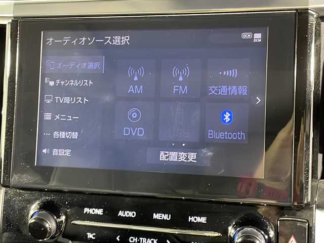 トヨタ アルファード S Cパッケージ 沖縄県 2022(令4)年 4.5万km ホワイトパールクリスタルシャイン 県外仕入　/禁煙車　/純正９インチナビ　/サンルーフ　/純正フリップダウンモニター　/両側パワースライドドア　/プリクラッシュセーフティ　/パワーバックドア　/追従クルーズコントロール/前後ドライブレコーダー　/電動リアゲート/クリアランスソナー/シートベンチレーション/ステアリングヒーター/ステアリングリモコン/レザーシート