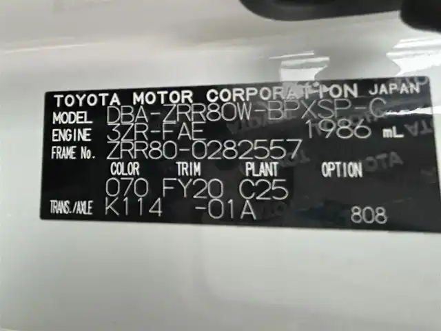 トヨタ ヴォクシー ZS 煌Ⅱ 福岡県 2016(平28)年 8.3万km ホワイトパールクリスタルシャイン アルパイン9型ナビ【フルセグTV/CD/DVD/Bluetooth】 バックカメラ ビルトインETC トヨタセーフティセンス  オートマチックハイビーム フリップダウンモニター 両側パワースライドドア 純正15インチAW 純正フロアマット オートライト LEDヘッドライト LEDフォグ プッシュスタート スマートキー