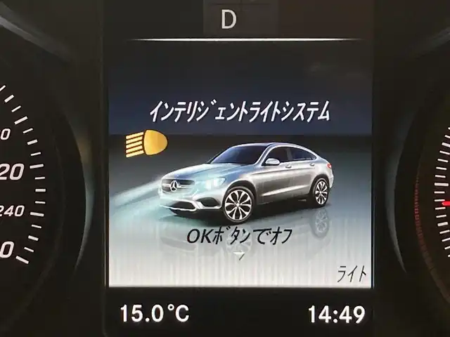 メルセデス・ベンツ ＧＬＣ２００ クーペスポーツ 熊本県 2018(平30)年 4.7万km カバンサイトブルー ・スマートキー/・プッシュスタート/・アクティブブレーキアシスト/・ブラインドスポットモニター/・アテンションアシスト/・レーンキープアシスト/・インテリジェントライトシステム/・クルーズコントロール(追従式)/・ハーフレザーシート/・前席パワーシート/・前席シートヒーター /・純正HDDナビ/　【DVD・Bluetooth・USB・SD・MSV】/・フルセグTV/・全方位カメラ/・ETC/・ドライブレコーダー(前方録画)/・パワーバックドア/・LEDヘッドランプ/・純正マット/・保証書/取説