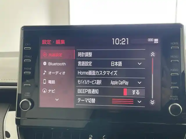 トヨタ カローラツーリング ハイブリッド ダブルバイビー 宮城県 2020(令2)年 5.3万km ホワイトパールクリスタルシャイン 純正9インチディスプレイオーディオ/フルセグ/ヘッドアップディスプレイ/ブラインドスポットモニター/バックカメラ/アダプティブ・クルーズ・コントロール/ETC2.0/前後ドライブレコーダー/ワイアレスチャージャー/オートホールド/ハーフレザーシート/シートヒーター/ステアリングスイッチ/ステアリングヒーター/社外17AW/純正17AW積/保証書/取扱説明書/スペアキー