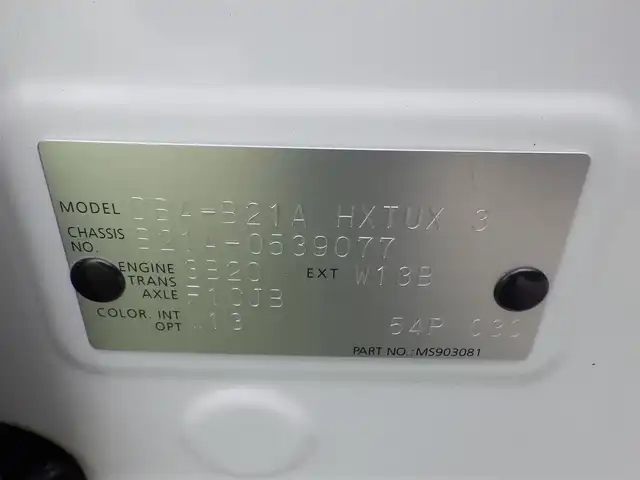 日産 デイズ ルークス HWS X Vセレクション 千葉県 2018(平30)年 2万km ホワイトパール エマージェンシーブレーキ/両側パワースライドドア/純正メモリーナビ/地デジTV/【DVD/CD再生機能　Bluetooth接続】/アラウンドビューモニター/ハーフレザーシート/ドライブレコーダー（前後撮影）/ETC/フォグライト/ウインカーミラー/コーナーセンサー/純正15インチアルミホイル/インテリジェントキー