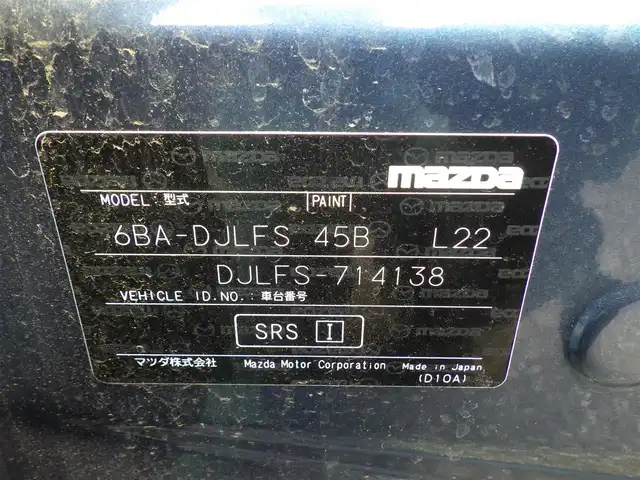 マツダ マツダ２ 15S プロアクティブ 千葉県 2020(令2)年 2.4万km エターナルブルーマイカ 185/65R15/スマートシティブレーキサポート/純正SDナビ/地デジTV/【DVD/CD再生機能　Bluetooth接続】/360°ビュー・モニター/ドライブレコーダー/前席シートヒーター/ステアリングスイッチ/ETC/LEDヘッドライト/コーナーセンサー/サイド/カーテンエアバッグ/アドバンストキーレスエントリー