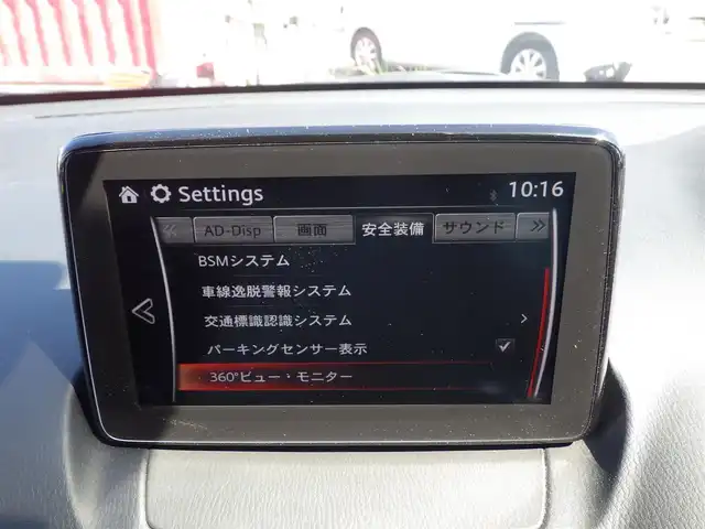 マツダ マツダ２ 15S プロアクティブ 千葉県 2020(令2)年 2.4万km エターナルブルーマイカ 185/65R15/スマートシティブレーキサポート/純正SDナビ/地デジTV/【DVD/CD再生機能　Bluetooth接続】/360°ビュー・モニター/ドライブレコーダー/前席シートヒーター/ステアリングスイッチ/ETC/LEDヘッドライト/コーナーセンサー/サイド/カーテンエアバッグ/アドバンストキーレスエントリー