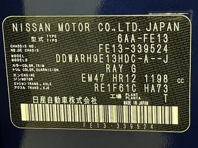 日産 オーラ G レザーエディション 愛知県 2023(令5)年 0.6万km オーロラフレアブルーパール 純正９インチナビ/（AM/FM/フルセグTV/USB/Bluetooth/AppleCarPlay/AudroidAuto/HDMI）/ＢＯＳＥサウンド　/プロパイロット　/アラウンドビューモニター　/ＥＴＣ２．０　/ＬＥＤヘッドライト　/純正ドライブレコーダー　/ブラインドスポットモニター/インテリジェントルームミラー　/ワイヤレス充電　/コーナーセンサー/SOSコール/プッシュスタート/スマートキー/純正フロアマット/純正アルミホイール