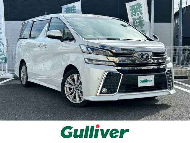トヨタ ヴェルファイア Z 三重県 2017(平29)年 12.3万km ホワイトパールクリスタルシャイン 登録時123035km/・社外ナビ(アルパイン)/ＦＭ／ＡＭ／ＣＤ／ＤＶＤ／Ｂｌｕｅｔｏｏｔｈ／フルセグＴＶ/バックカメラ/ドライブレコーダー/フリップダウンモニター/両側パワースライドドア/レーダークルーズコントロール/禁煙車/ＷＡＣ/コーナーセンサー/3列シート/HOLD/パーキングアシスト/電動パーキングブレーキ/ALLPW/プッシュスタート/電格ミラー/ハンズフリー/エコモード/フォグランプ