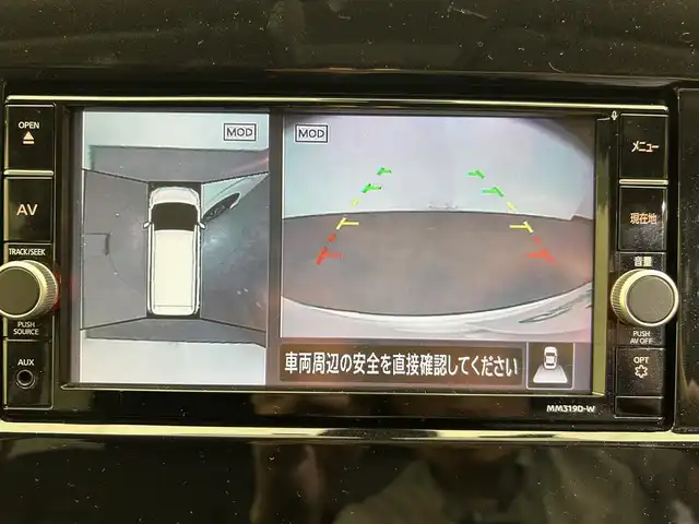 日産 セレナ e－パワー ハイウェイスター V 愛媛県 2020(令2)年 2.9万km ブリリアントホワイトパール 2トーン ・プロパイロット/・エマージェンシーブレーキ /・純正ナビゲーション/・Bluetooth/フルセグテレビ/DVD/・アラウンドビューモニター/・フリップダウンモニター/・両側パワースライドドア/・ドライブレコーダー/・ETC/・LEDヘッドライト/・カプロンハーフシート
