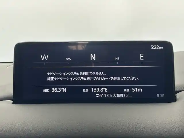 マツダ ＣＸ－５ XD エクスクルーシブモード 栃木県 2022(令4)年 3.2万km ディープクリスタルブルーマイカ 純正ナビ/(フルセグTV/Bluetooth/SD/USB)/全方位カメラ/ディーゼル/BOSEサウンドシステム/コーナーセンサー/i-ACTIVSENSE/・衝突被害軽減ブレーキ/・車線逸脱警報システム/・アダプティブクルーズコントロール/ETC/前方ドラレコ/シートヒーター/本革シート/シートエアコン/禁煙車/オートライト/LEDヘッドライト/パドルシフト/横滑り防止装置/スマートキー/プッシュスタート/ステアリングスイッチ/革巻きステアリング/ウィンカーミラー/電動格納ミラー/純正19インチアルミホイール/純正フロアマット