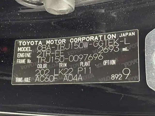 トヨタ ランドクルーザー プラド TX Lパッケージ 熊本県 2019(平31)年 5万km ブラック 4WD/禁煙車/サンルーフ/純正メモリナビ【NSZT-Y68T】/　フルセグTV/Bluetooth/CD/DVD/USB/HDMI/レーダークルーズコントロール/前席パワーシート/レザーシート/前席シートヒーター/前席エアシート/衝突被害軽減ブレーキ/レーンキープアシスト/前後コーナーセンサー/バックモニター/ビルトインETC/横滑り防止装置/オートマチックハイビーム/LEDヘッドライト/オートライト/ステアリングスイッチ/レザーステアリング/サブウーファー/スマートキー/プッシュスタート