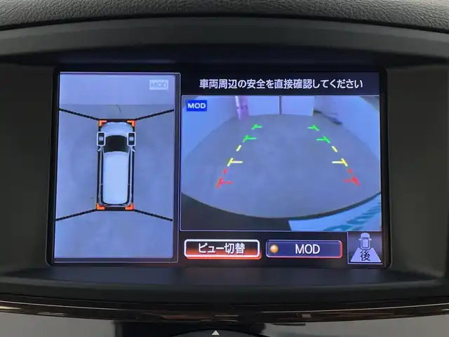日産 エルグランド 250HWS プレミアム アーバンクロム 新潟県 2020(令2)年 2.8万km ファントムブラック フリップダウンモニター/両側パワースライドドア/パワーバックドア/レーダークルーズコントロール/LEDオートライト/レザーシート/シートヒーター/パワーシート/シートメモリー/オットマン/純正アルミホイール/ステアリングスイッチ/USBポート/スマートキー/ビルトインETC