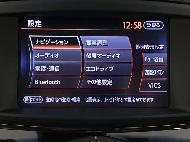 日産 エルグランド 250HWS プレミアム アーバンクロム 新潟県 2020(令2)年 2.8万km ファントムブラック フリップダウンモニター/両側パワースライドドア/パワーバックドア/レーダークルーズコントロール/LEDオートライト/レザーシート/シートヒーター/パワーシート/シートメモリー/オットマン/純正アルミホイール/ステアリングスイッチ/USBポート/スマートキー/ビルトインETC