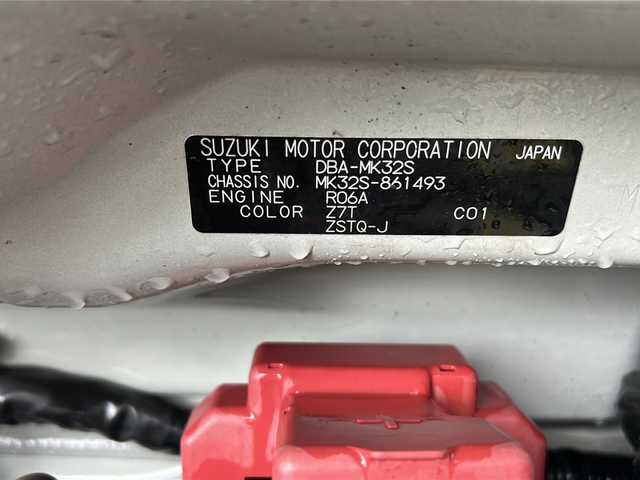 スズキ スペーシア カスタム TS 福島県 2014(平26)年 7.6万km パールホワイト 4WD ナビ フルセグTV Bluetooth バックカメラ 両側パワースライドドア 衝突軽減ブレーキ シートヒーター ETC オートライト フォグランプ 横滑り防止装置 HIDライト スマートキー