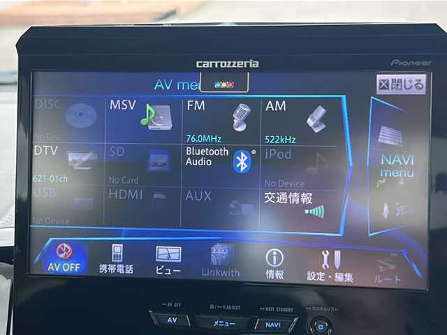 スズキ スペーシア カスタム TS 福島県 2014(平26)年 7.6万km パールホワイト 4WD ナビ フルセグTV Bluetooth バックカメラ 両側パワースライドドア 衝突軽減ブレーキ シートヒーター ETC オートライト フォグランプ 横滑り防止装置 HIDライト スマートキー