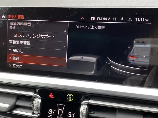 ＢＭＷ ３２０ｉ Mスポーツ 福岡県 2020(令2)年 2.4万km ミネラルグレー インテリジェントセーフティ/アダプティブクルーズコントロール/ブラインドスポットモニター/レーンキープアシスト/純正ナビ/Applecarplay/全方位カメラ/バックカメラ/Bluetooth/LEDライト/オートハイビーム/パワーバックドア　/ハーフレザーシート/前席シートヒーター/ワイヤレス充電　/純正ドラレコ　/純正１８インチアルミホイール/ミラー一体型ETC
