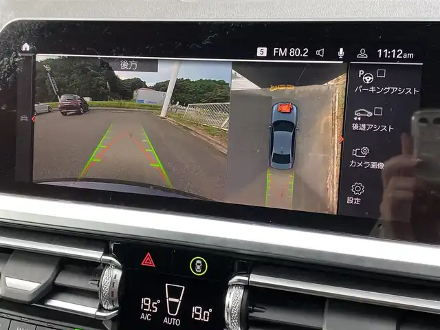 ＢＭＷ ３２０ｉ Mスポーツ 福岡県 2020(令2)年 2.4万km ミネラルグレー インテリジェントセーフティ/アダプティブクルーズコントロール/ブラインドスポットモニター/レーンキープアシスト/純正ナビ/Applecarplay/全方位カメラ/バックカメラ/Bluetooth/LEDライト/オートハイビーム/パワーバックドア　/ハーフレザーシート/前席シートヒーター/ワイヤレス充電　/純正ドラレコ　/純正１８インチアルミホイール/ミラー一体型ETC
