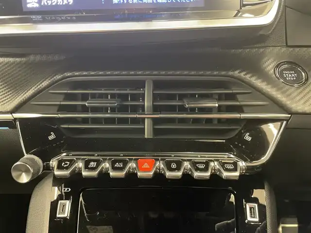 プジョー ２００８ GTライン 岡山県 2020(令2)年 3.2万km ネイクルホワイト 純正ディスプレイオーディオ/・Ｂｌｕｅｔｏｏｔｈ/・アップルカープレイ/・アンドロイドオート/ハンズフリーアクセス/バックカメラ/アンビエンスライト/コーナーセンサー/ＡＣＣ/ワイヤレスチャージ/ディレクショナルヘッドライト/インテリジェントハイビーム/アクティブセーフティーブレーキ/トラフィックサインインフォメーション/ブラインドスポットアシスト/疲労検知システム