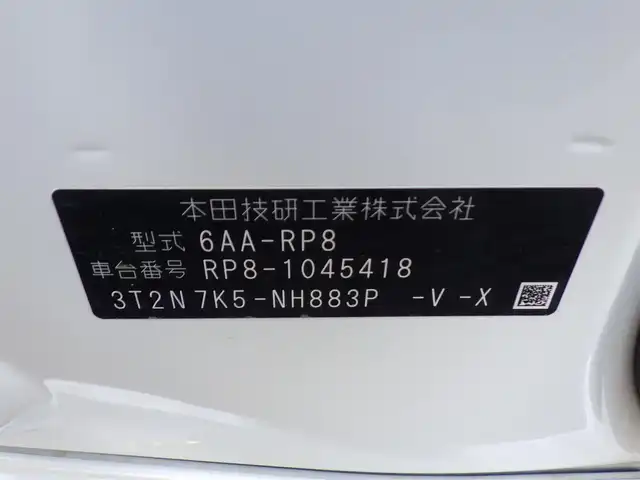 ホンダ ステップワゴン スパーダ eHEV プレミアムライン 千葉県 2023(令5)年 1.2万km プラチナホワイトパール ホンダセンシング/・衝突軽減ブレーキ（CMBS）/・車線維持支援システム（LKAS）/・アダプティブクルーズコントロール（ACC）/・誤発進抑制機能/・後方誤発進抑制機能/・ブラインドスポットインフォメーション/両側パワースライドドア/パワーバックドア/純正コネクトナビ/地デジTV/【DVD/CD再生機能　Bluetooth接続】/【Apple CarPlay　Android Auto対応】/マルチビューカメラシステム/ハーフレザーシート/前席シートヒーター/後席オットマン/ステアリングスイッチ/ETC/LEDヘッドライト/ウインカーミラー/コーナーセンサー/純正17インチアルミホイル/サイド/カーテンエアバッグ/Honda スマートキー