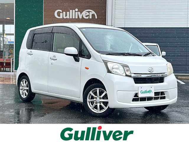 ダイハツ ムーヴ X SA 佐賀県 2013(平25)年 5.2万km パールホワイトⅢ ポータブルナビ(CN-GP530D)/衝突軽減システム/オートライト/スマートキー/アイドリングストップ/革巻きステアリング/布系シート/純正アルミホイール/パワーウィンドウ/パワーステアリング/AAC/ABS/横滑り防止装置/盗難防止装置/保証書/点検記録簿(H26、R1)