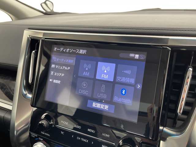 トヨタ アルファード S 愛知県 2020(令2)年 3.2万km ラグジュアリーホワイトパールクリスタルシャインガラスフレーク トヨタセーフティセンス/純正9型ディズプレイオーディオナビ/片側パワースライド/Ｗサンルーフ/レーダークルーズコントロール/バックカメラ/コーナーセンサー/純正アルミホイール/LEDヘッドライト/オートマチックハイビーム/衝突軽減システム/ドライブレコーダー/ETC/CD DVD/Bluetooth/ステアリングスイッチ/スマートキー/プッシュスタート
