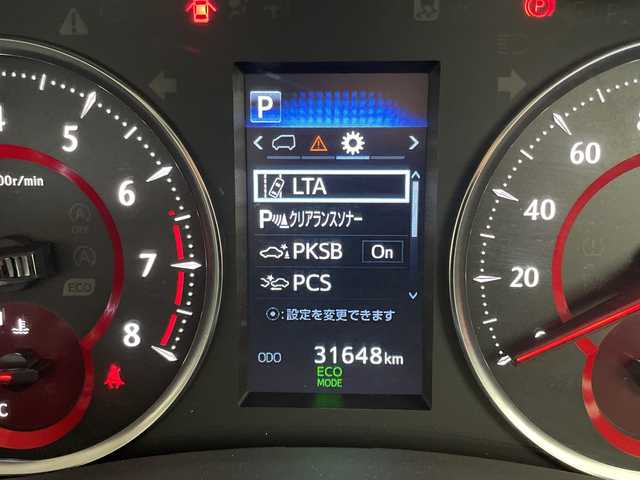 トヨタ アルファード S 愛知県 2020(令2)年 3.2万km ラグジュアリーホワイトパールクリスタルシャインガラスフレーク トヨタセーフティセンス/純正9型ディズプレイオーディオナビ/片側パワースライド/Ｗサンルーフ/レーダークルーズコントロール/バックカメラ/コーナーセンサー/純正アルミホイール/LEDヘッドライト/オートマチックハイビーム/衝突軽減システム/ドライブレコーダー/ETC/CD DVD/Bluetooth/ステアリングスイッチ/スマートキー/プッシュスタート