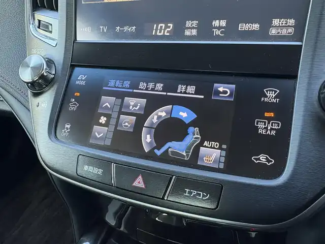 トヨタ クラウン ハイブリッド アスリートS 大分県 2015(平27)年 7.2万km ホワイトパールクリスタルシャイン ・純正ナビ(CD/DVD/USB/AUX/BT)/・バックカメラ/・フルセグテレビ/・レーダークルーズコントロール/・テレビキャンセラー/・コーナーセンサー/・ETC/・ドライブレコーダー/・ステアリングリモコン/・MTモード付き/・パワーシート/・シートヒーター/・ステアリングヒーター/・スマートキー/・プッシュスタートボタン