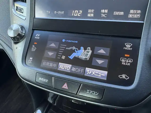 トヨタ クラウン ハイブリッド アスリートS 大分県 2015(平27)年 7.2万km ホワイトパールクリスタルシャイン ・純正ナビ(CD/DVD/USB/AUX/BT)/・バックカメラ/・フルセグテレビ/・レーダークルーズコントロール/・テレビキャンセラー/・コーナーセンサー/・ETC/・ドライブレコーダー/・ステアリングリモコン/・MTモード付き/・パワーシート/・シートヒーター/・ステアリングヒーター/・スマートキー/・プッシュスタートボタン