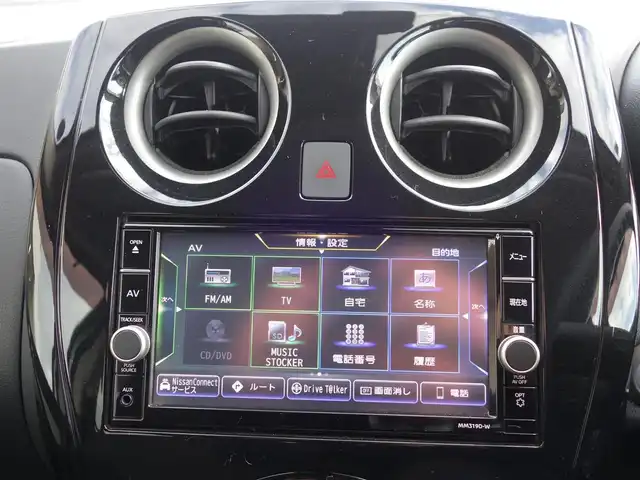 日産 ノート e－パワー X 静岡県 2020(令2)年 3.1万km ブリリアントシルバー 車検R9年2月26日まで/禁煙車/ディーラーオプションナビ（MM319D-W)/　　CD/DVD/BT/AUX/SD/フルセグTV/バックカメラ/純正前方ドライブレコーダー（DJ4-D）/インテリジェントエマージェンシーブレーキ/車線逸脱警報/踏み間違い衝突防止/フロント・バックソナー/LEDヘッドランプ/オートライト/ハイビームアシスト/プッシュスタート/スマートキー/純正フロアマット/取扱説明書/保証書