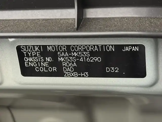 スズキ スペーシア HYBRID X 三重県 2022(令4)年 1万km オフブルーメタリック/ホワイト2トーン マイルドハイブリッド/FF/インパネCVT/純正 8インチナビ CN-RZ875（地図データ2025年）/（FM/AM/SD/iPod/TV/USB/Bluetooth/MEMORY MUSIC/CD/DVD/VTR）/バックアイカメラ/両側パワースライドドア/ドライブレコーダー 前後（ナビ連動）/ビルトイン ETC/スズキセーフティサポート/・デュアルカメラブレーキサポート/・車線逸脱警報/・車線逸脱抑制機能/・ふらつき警報/・アダプティブクルーズコントロール［ACC］/・リヤパーキングセンサー/・ハイビームアシスト/・先行車発進お知らせ/装備/・【OP】アップグレードパッケージ（ウインカー付電動格納ドアミラー、LEDヘッドランプなど）/・【OP】2トーンルーフカラーパッケージ『オフブルーメタリック／ホワイト2トーン［DAD］』/・シートヒーター（D）/・オートエアコン/・オートライト/・プッシュスタート/・パワーウインドウ/・純正ホイールキャップ＋14インチスチールホイール/・保/取/ナビ取/・スマートキーx2