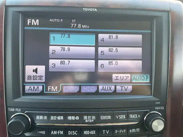 トヨタ ヴェルファイア 2．4Z プラチナセレクション 富山県 2010(平22)年 7.5万km ホワイトパールクリスタルシャイン ダブルサンルーフ／/メーカーナビ／/フルセグＴＶ／/ＤＶＤ再生／/バックカメラ／/純正フリップダウンモニター／/両側パワースライドドア／/７人乗／/ステアリングスイッチ／/ビルトインＥＴＣ／/パワーバックドア／
