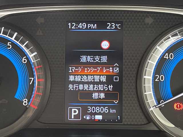 日産 ルークス ハイウェイスター X 愛知県 2021(令3)年 3.1万km 赤 エマージェンシーブレーキ/純正9型ナビ　SDカードなし/全方位カメラ/バックカメラ/コーナーセンサー/純正アルミホイール/LEDヘッドライト/パワースライドドア/オートマチックハイビーム/ドライブレコーダー/ETC/衝突軽減システム/フルセグ/CD DVD/Bluetooth/ステアリングスイッチ/スマートキー/プッシュスタート