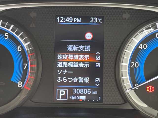 日産 ルークス ハイウェイスター X 愛知県 2021(令3)年 3.1万km 赤 エマージェンシーブレーキ/純正9型ナビ　SDカードなし/全方位カメラ/バックカメラ/コーナーセンサー/純正アルミホイール/LEDヘッドライト/パワースライドドア/オートマチックハイビーム/ドライブレコーダー/ETC/衝突軽減システム/フルセグ/CD DVD/Bluetooth/ステアリングスイッチ/スマートキー/プッシュスタート