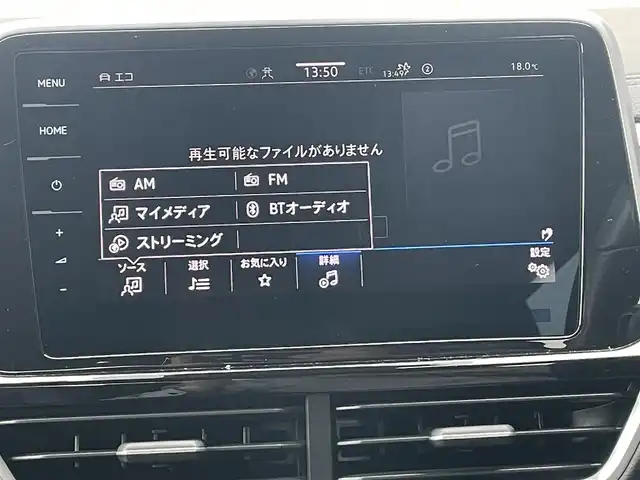 フォルクスワーゲン ＶＷ Ｔ－ロック TDI Rライン 愛知県 2023(令5)年 1.6万km ピュアホワイト /禁煙車//メーカーナビ//BT/AM/FM/Apple Car Play//バックカメラ//ビルトインETC2.0//iQ.DRIVE(Front Assist/Lane Assist/Side Assist/疲労検知システム/プロアクティブ・オキュパント・プロテクション/カーテンエアバッグ/W+サイドエアバッグ/オートハイビーム)//IQ.LIGHTライト//スペアスマートキー//前後方ドライブレコーダー//USB-C//ルーフレール//パワーシート//純正フロアマット//純正19インチアルミホイール//オートLEDヘッドライト//フォグランプ//ステアリングスイッチ//パドルシフト//AAC//おくだけ充電//シートヒーター//電動パーキングブレーキ//アクティブパーキングアシスト//オートホールドブレーキ//ブラインドスポットモニター//オートリトラウィンカーミラー//ヒーテッドドアミラー//リヤシーケンシャルウィンカー//クリアランスソナー//スペアタイヤ//ディーラー記録簿(R7.1)//保証書//取扱説明書