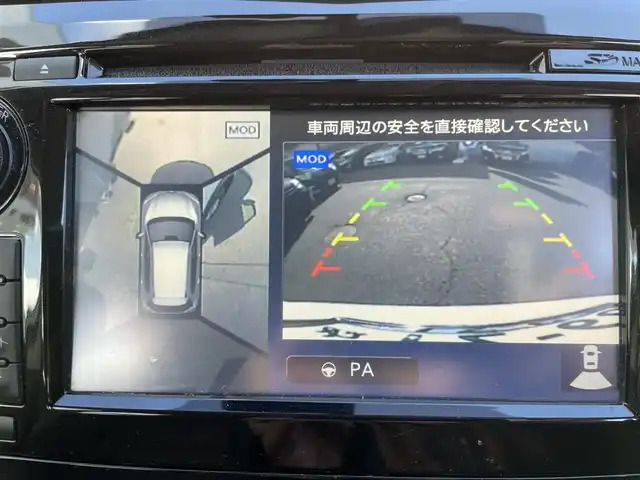 日産 エクストレイル