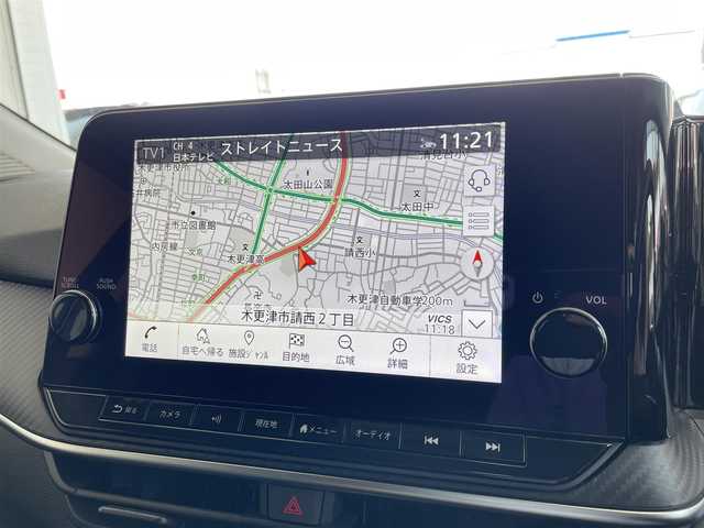 日産 ノート X 鹿児島県 2023(令5)年 1.1万km オーロラフレアブルーパール ワンオーナー/プロパイロット/・インテリジェントアラウンドビューモニター/・後側方衝突被害支援システム/・後退時車両検知警報/・インテリジェントルームミラー/・ステアリングスイッチ/衝突予測警報/車線逸脱防止支援システム/踏み間違い防止アシスト/レーダークルーズコントロール/純正9インチワイドディスプレイナビ/・フルセグTV/BT/USB/Apple CarPlay/Android Auto/ETC2.0/ドライブレコーダー【ZDR035】/LEDヘッドライト/取扱説明書/保証書/スペアキー