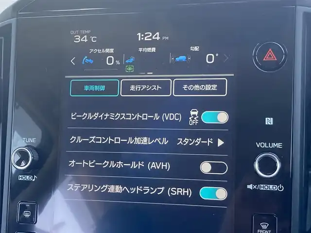 スバル クロストレック リミテッド 島根県 2023(令5)年 1.7万km ホライゾンブルーP メーカーディスプレイオーディオ/　(BT/AppleCarPlay/フルセグ)/全方位カメラ/EyeSight/ ・プリクラッシュブレーキ/ ・エマージェンシーレーンキープアシスと/ ・車線逸脱防止機能/ ・スバルリヤビークルディテクション/ ・ドライバーモニタリングシステム/ ・オートビークルホールド/ ・ステアリングレスポンシブヘッドライト/ ・レーダークルーズコントロール/ETC/前席パワーシート/運転席シートメモリー/オートライト/パドルシフト/純正ドアバイザー/電動格納ミラー/ミラーウィンカー /取扱説明書/保証書/スペアキー×1
