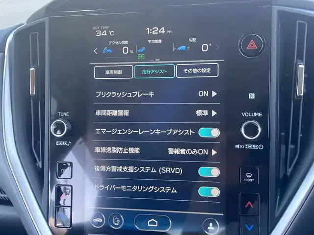 スバル クロストレック リミテッド 島根県 2023(令5)年 1.7万km ホライゾンブルーP メーカーディスプレイオーディオ/　(BT/AppleCarPlay/フルセグ)/全方位カメラ/EyeSight/ ・プリクラッシュブレーキ/ ・エマージェンシーレーンキープアシスと/ ・車線逸脱防止機能/ ・スバルリヤビークルディテクション/ ・ドライバーモニタリングシステム/ ・オートビークルホールド/ ・ステアリングレスポンシブヘッドライト/ ・レーダークルーズコントロール/ETC/前席パワーシート/運転席シートメモリー/オートライト/パドルシフト/純正ドアバイザー/電動格納ミラー/ミラーウィンカー /取扱説明書/保証書/スペアキー×1