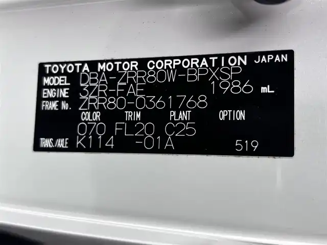 トヨタ ヴォクシー ZS 大阪府 2017(平29)年 6.7万km ホワイトパールクリスタルシャイン 純正9incナビTV バックカメラ シートヒーター クルーズコントロール 衝突軽減ブレーキ レーンアシスト オートハイビーム スマートキー プッシュスタート 両側パワースライドドア ドライブレコーダー ETC