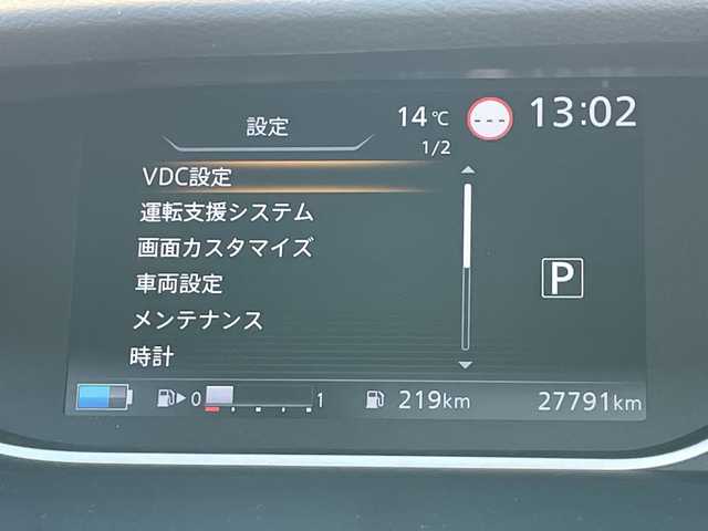日産 セレナ e－パワー ハイウェイスター V 大阪府 2022(令4)年 2.8万km ブリリアントホワイトパール 社外11インチナビ　ALPINE製/・Bluetooth/HDMI/AppleCarPlay/AndroidAuto/主要装備/・プロパイロット/・エマージェンシーブレーキ/・全方位カメラ/・ブラインドスポットモニター/・横滑り防止装置/・オートホールド/・両側パワースライドドア/・デジタルインナーミラー/・LEDヘッドライト/・フォグランプ/・ステアリングリモコン/・純正フロアマット/・純正15インチAW/・ETC