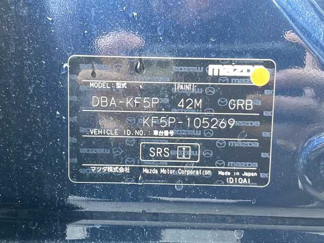 マツダ ＣＸ－５ 25S プロアクティブ 福島県 2017(平29)年 3.9万km ディープクリスタルブルーマイカ ＢＯＳＥサウンド　純正ナビ　バックＣ　ＨＵＤ　ＢＳＭ　フルセグ　追従クルコン　ビルトインＥＴＣ　前後ドラレコ　ステリモ　前席シートヒーター　ハンドルヒーター　電子Ｐ　スペアキー　純正エンスタ　フォグ