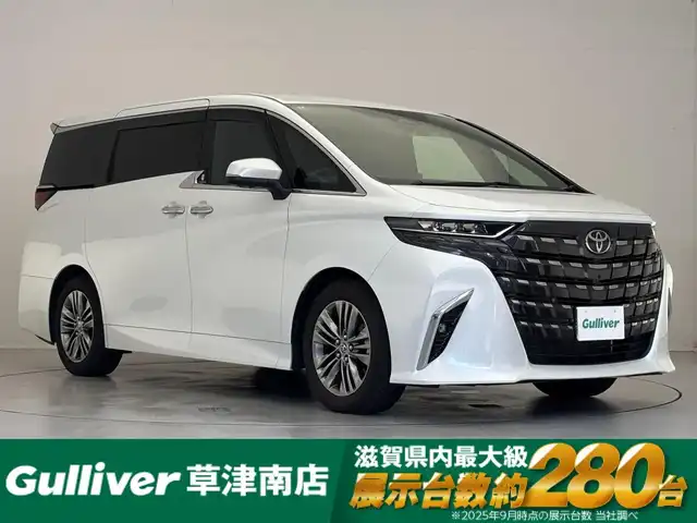トヨタ アルファード Z 滋賀県 2024(令6)年 1.3万km プラチナホワイトパールマイカ 純正14インチナビ/【Bluetooth/USB/HDMI/Miracast/フルセグTV】/フリップダウンモニター/前後ドライブレコーダー/ETC2.0/パノラミックビューモニター/デジタルインナーミラー/ワイヤレス充電/トヨタセーフティセンス/・プリクラッシュセーフティ/・レーントレーシングアシスト/・レーンディパーチャーアラート/・レーダークルーズコントロール/・アダプティブハイビームシステム/・ロードサインアシスト/・ドライバー異常時対応システム/・プロアクティブドライビングアシスト/・発進遅れ告知機能/両側パワースライドドア/パワーバックドア/シートヒーター/パワーシート/ベンチレーション/ハンドルヒーター