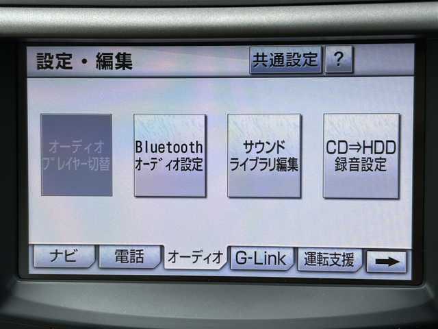 レクサス ＩＳ 茨城県 2012(平24)年 8万km カトレアマイカメタリック 純正HDDナビ/ワンオーナー/フルセグTV/バックカメラ/サンルーフ/ETC/ACC/Bluetooth/ドライブレコーダー/コーナーセンサー/電動パワーシート/シートヒーター/エアシート/レザーシート/純正18インチAW/純正フロアマット/スマートキー/カーテンエアバッグ/オートライト/盗難防止装置/ワンセグテレビ
