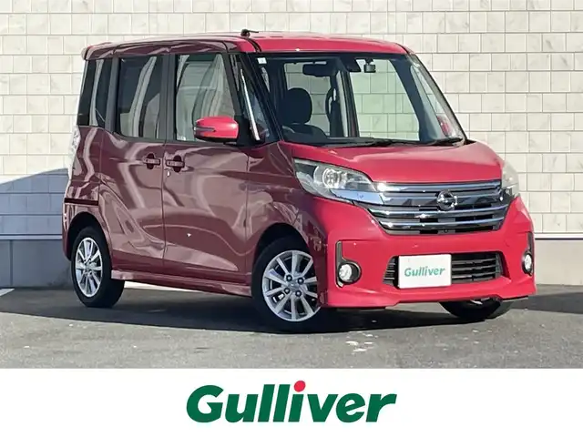 日産 デイズ ルークス HWS X Vセレ +SeftyⅡ 愛知県 2015(平27)年 8.6万km アゼリアピンク 純正SDメモリーナビ/全方位カメラ/フルセグTV/CD/DVD再生/Bluetooth/USB接続/ドライブレコーダー（前）/横滑り防止装置/ハーモニクスいホーンSP/衝突軽減ブレーキ/助手席側パワースライドドア&運転席側スライドドア/純正フロアマット&社外製フロアマット/ベンチシート/純正14インチアルミホイール/HIDヘッドライト/スマートキー/プッシュスタート